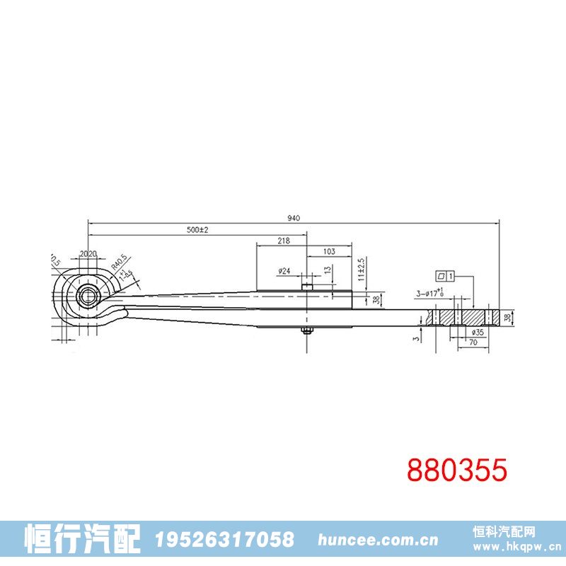 880355 BPW 导向臂/