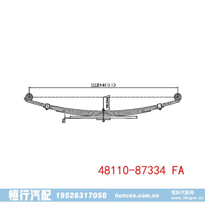 48110-87334 FA 鋼板彈簧總成/