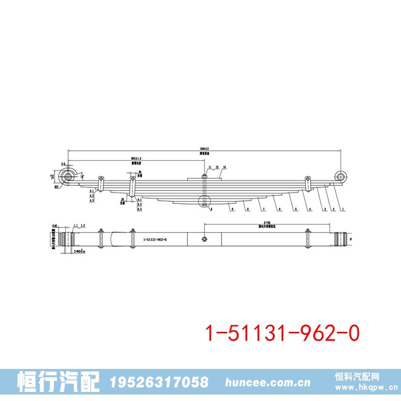 1-51131-962-0 ISUZU 钢板弹簧/