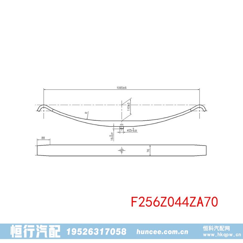 F256Z044ZA70 钢板弹簧/