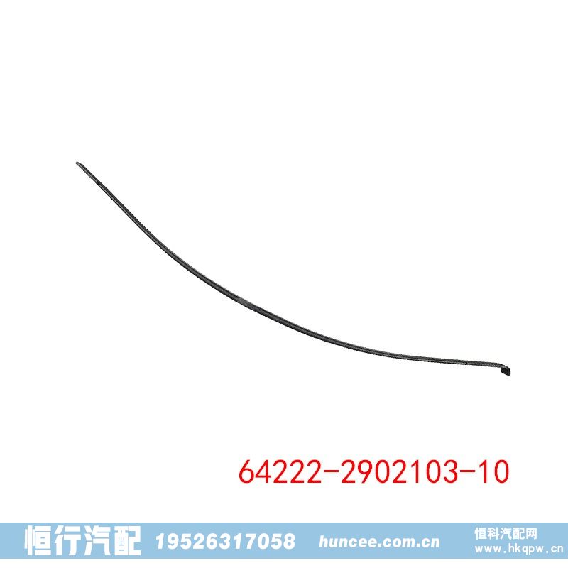 ,钢板弹簧,河南恒行机械设备有限公司