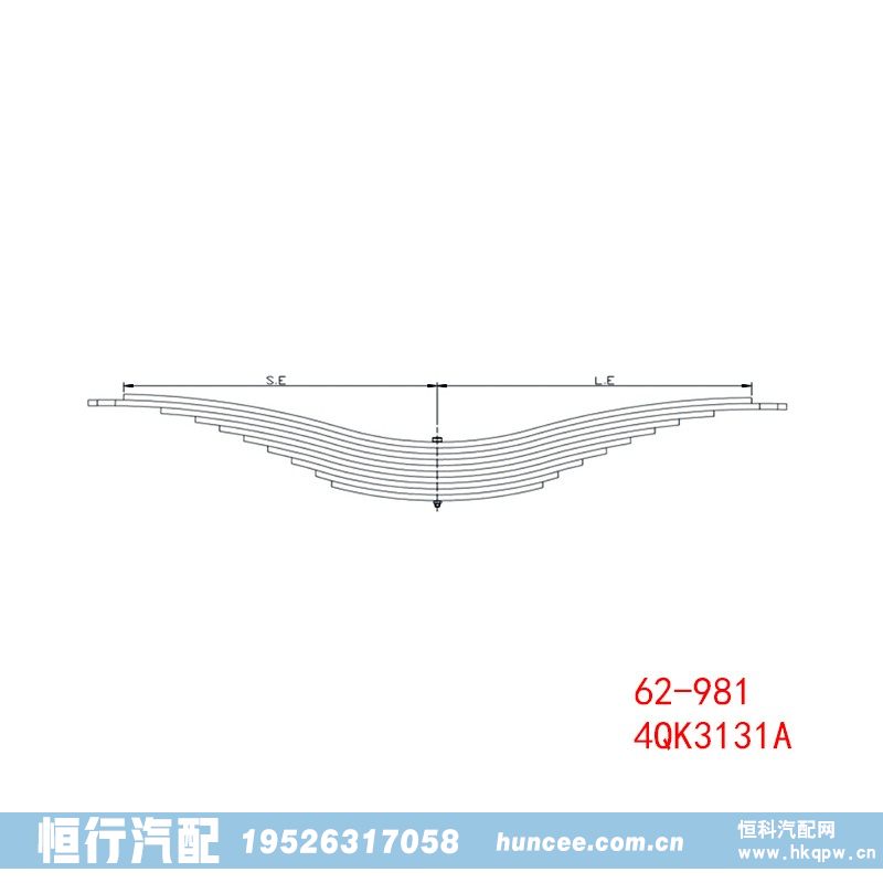 62-981 4QK3131A 前鋼板彈簧總成/