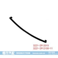 3221-2912015 3221-2912100-11 GAZ 单片钢板弹簧