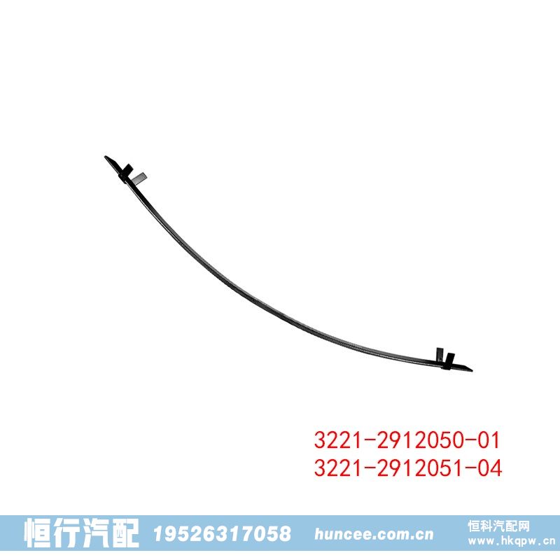 ,钢板弹簧,河南恒行机械设备有限公司