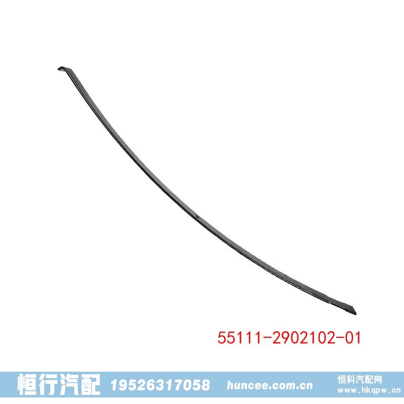 ,钢板弹簧,河南恒行机械设备有限公司