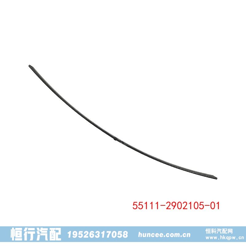 ,钢板弹簧,河南恒行机械设备有限公司