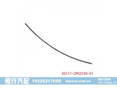 ,钢板弹簧,河南恒行机械设备有限公司