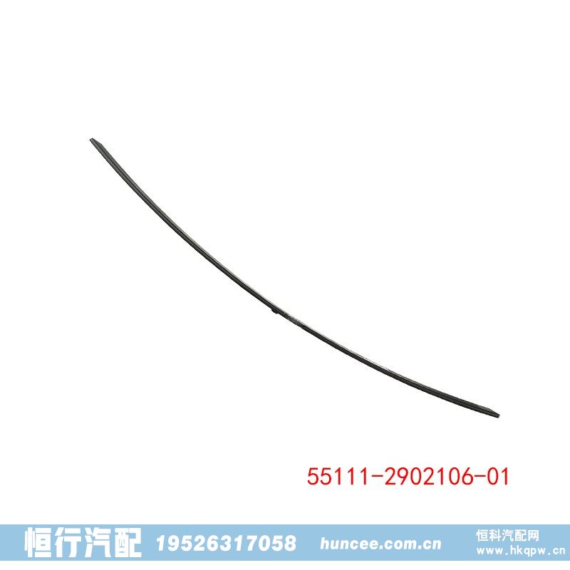 ,钢板弹簧,河南恒行机械设备有限公司