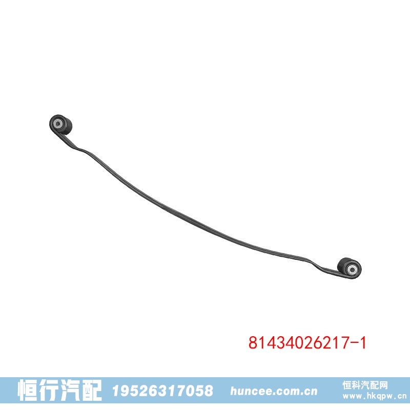 ,鋼板彈簧,河南恒行機(jī)械設(shè)備有限公司