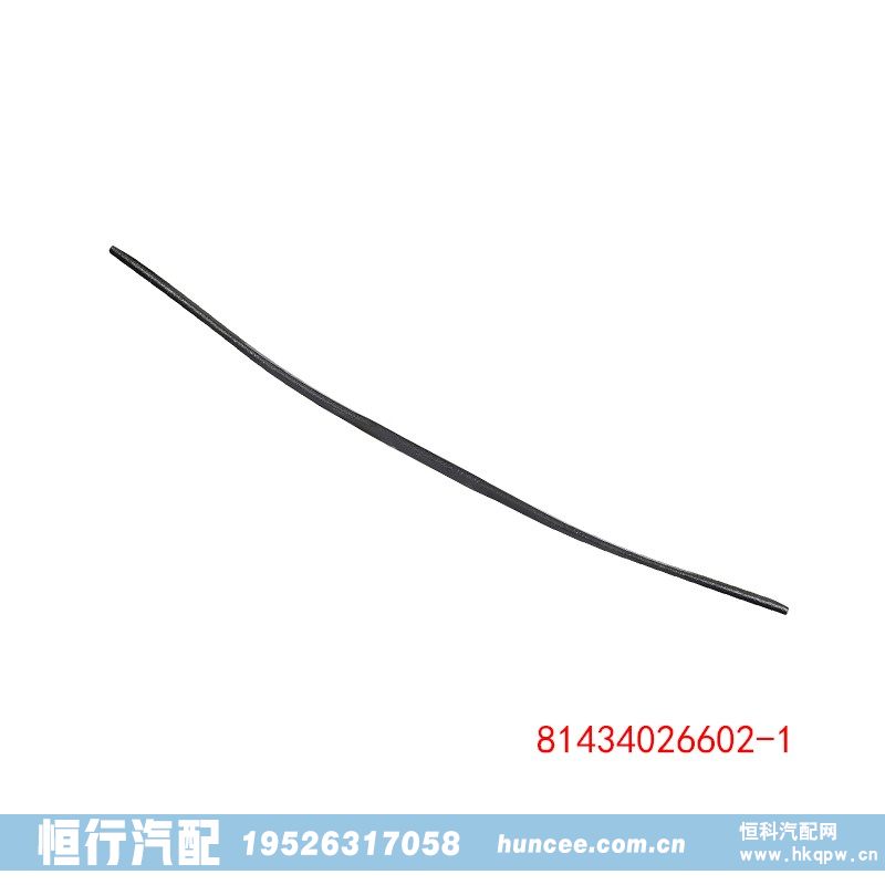 ,鋼板彈簧,河南恒行機(jī)械設(shè)備有限公司