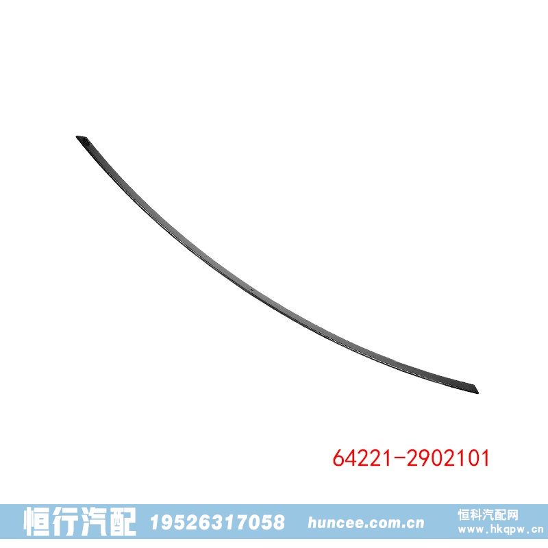 ,钢板弹簧,河南恒行机械设备有限公司