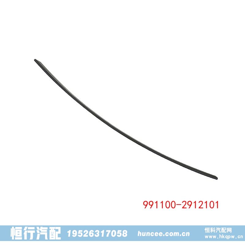 ,钢板弹簧,河南恒行机械设备有限公司