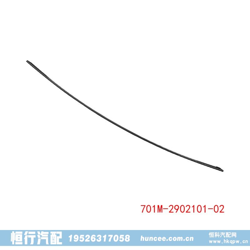 ,钢板弹簧,河南恒行机械设备有限公司