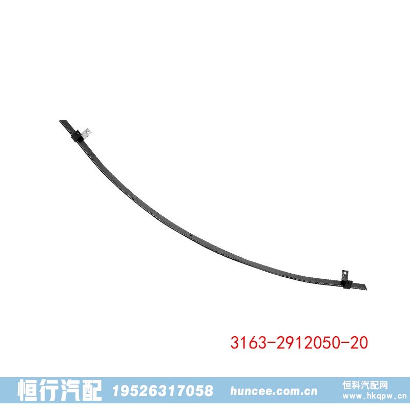 ,钢板弹簧,河南恒行机械设备有限公司