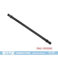 3962-2902050 UAZ 第三片 单片板簧