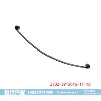 3302-2912015-11-10 GAZ 第一片 单片板簧