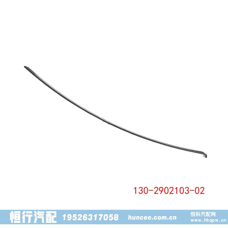 ,钢板弹簧,河南恒行机械设备有限公司