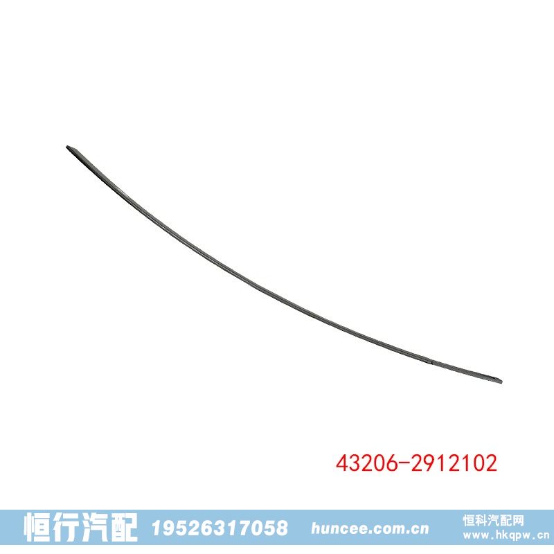 ,钢板弹簧,河南恒行机械设备有限公司