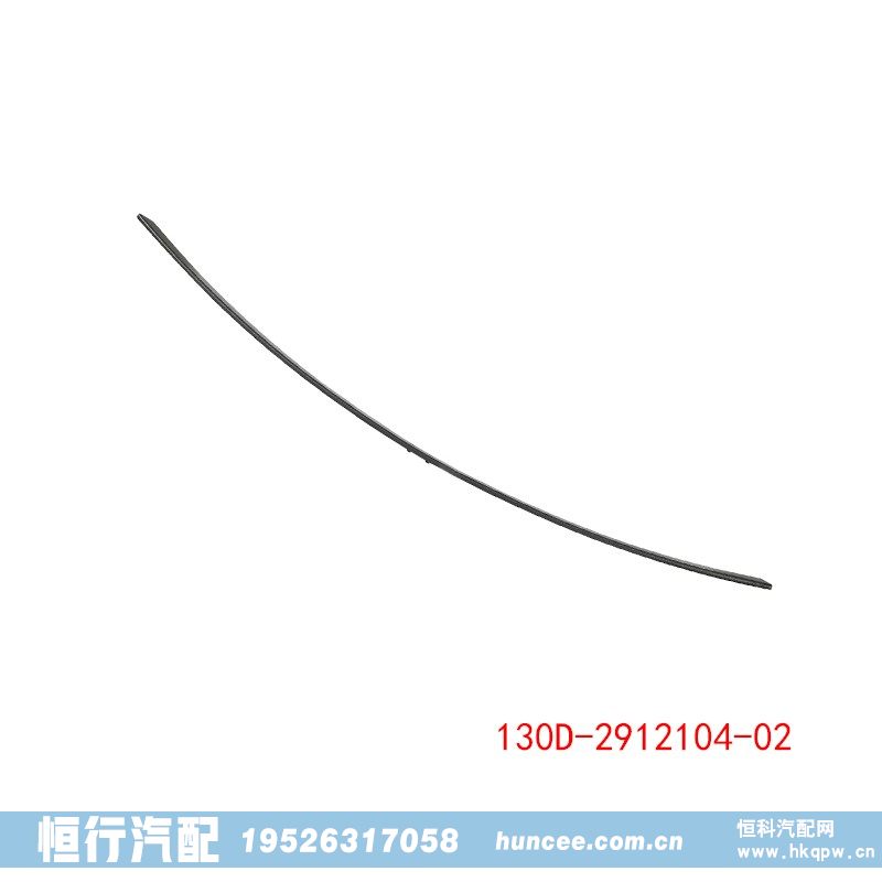 ,钢板弹簧,河南恒行机械设备有限公司