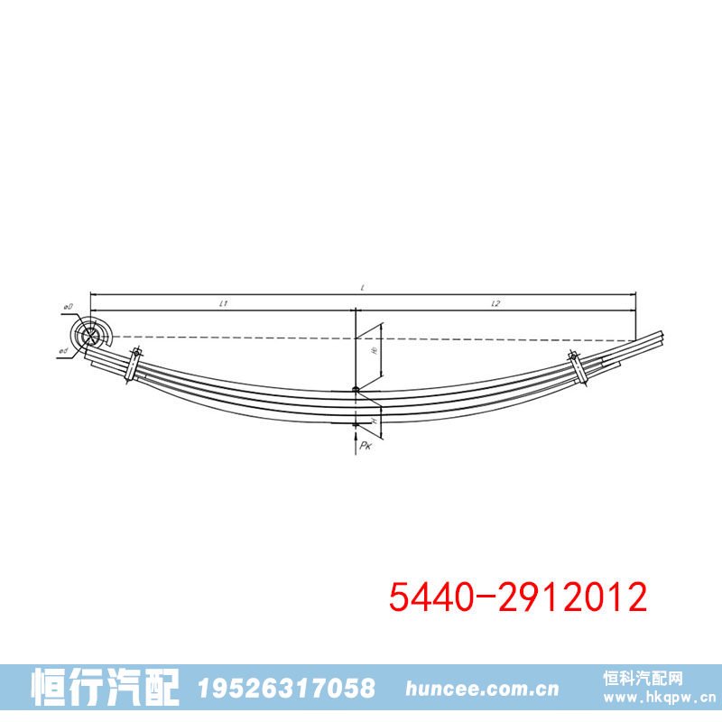 5440-2912012 MAZ 卡車懸架系統(tǒng)/