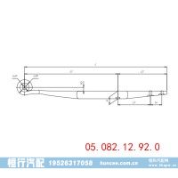 05.082.12.92.0  BPW 导向臂