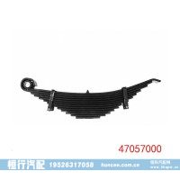 50-301 47057 钢板弹簧