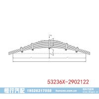 53236Х-2902122 卡车底盘悬架叶片弹簧