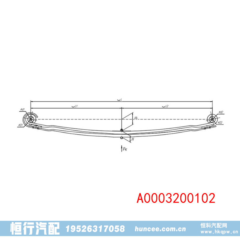 A9743200102 鋼板彈簧平衡懸架/