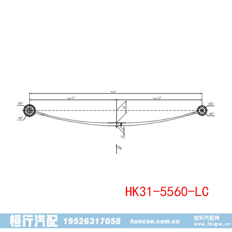 HK31-5560-LC 汽车底盘减震板簧总成/