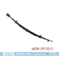 682В-2912012 ZIU-5  后钢板弹簧
