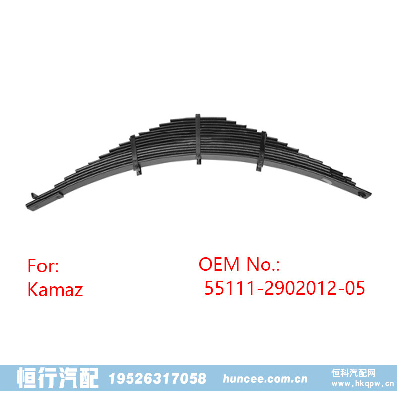 55111-2902012-05 KAMAZ 前鋼板彈簧/