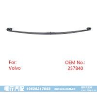 257840 VOLVO 沃爾沃 鋼板彈簧