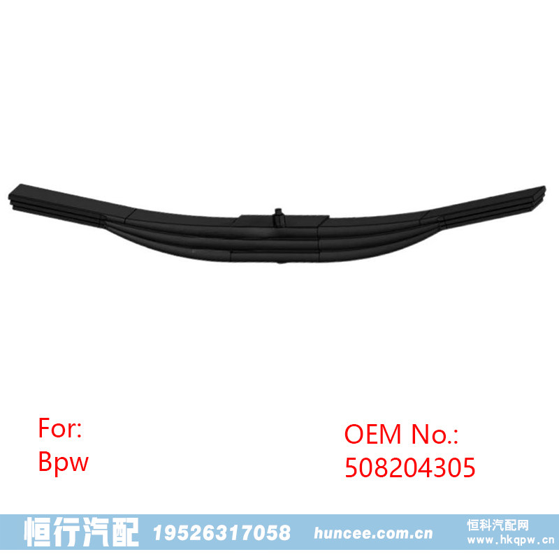 508204305 BPW 鋼板彈簧/