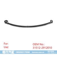 31512-2912010 UAZ 后钢板弹簧