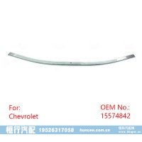 15574842 后鋼板彈簧總成