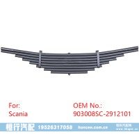 903008SC-2912101SCANIA  斯堪尼亞 板簧