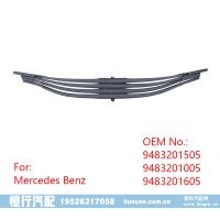 9483201505 9483201005 9483201605 奔馳 后板簧