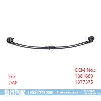 1381683 1377375 重型汽車前鋼板彈簧
