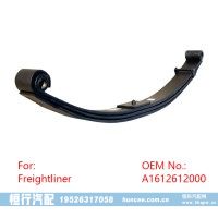 A1612612000 福萊納 前板簧