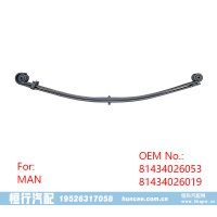 81434026053 81434026019 MAN 前板簧