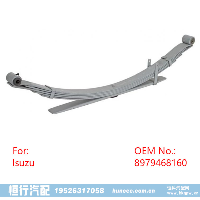 8979468160 五十鈴 后板簧/