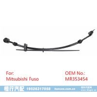 MR353454 三菱 鋼板彈簧