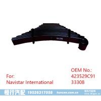 423529C91 33308 Hendrickson Tandem 后板簧