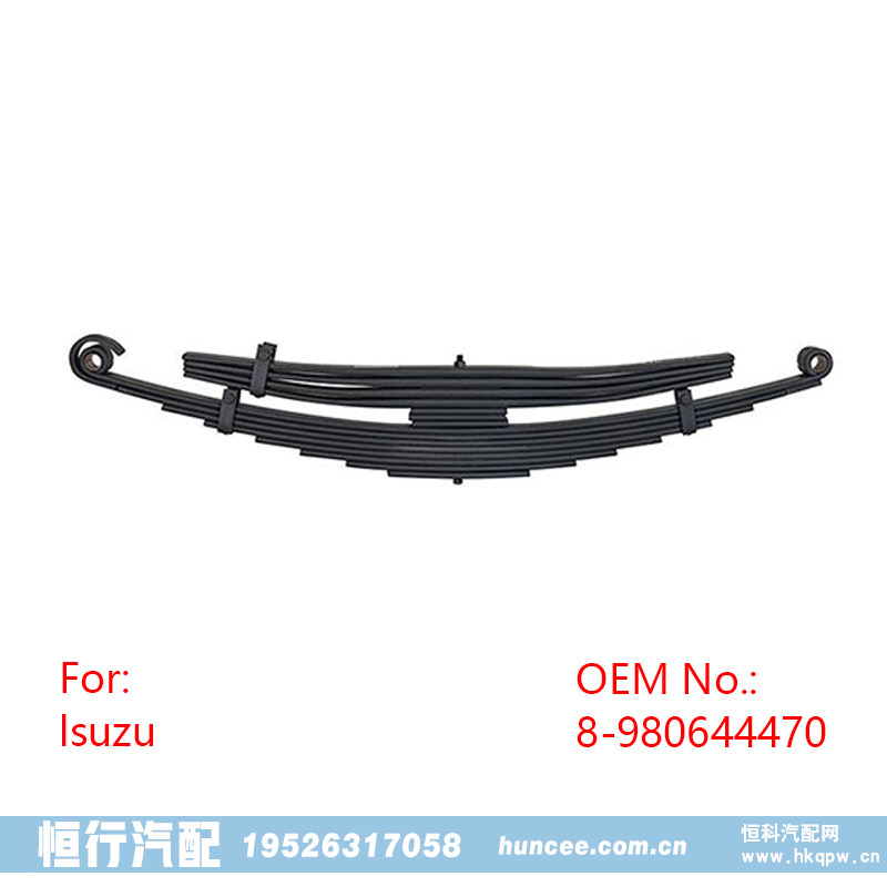 ,鋼板彈簧,河南恒行機(jī)械設(shè)備有限公司