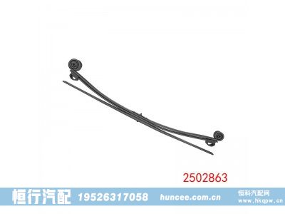 ,鋼板彈簧,河南恒行機(jī)械設(shè)備有限公司