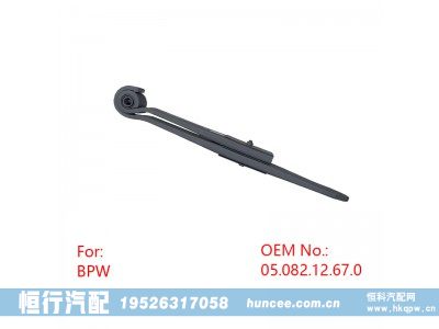 ,導(dǎo)向臂,河南恒行機(jī)械設(shè)備有限公司