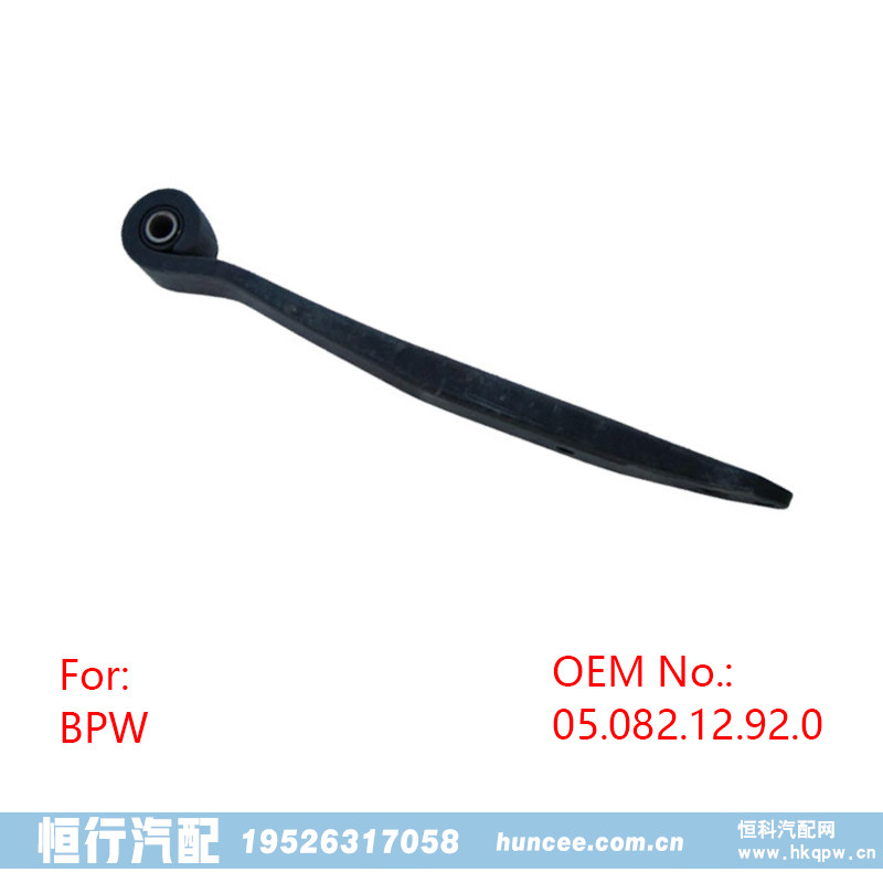 ,導向臂,河南恒行機械設(shè)備有限公司