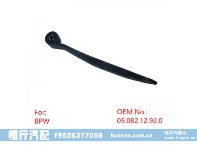 ,導向臂,河南恒行機械設(shè)備有限公司