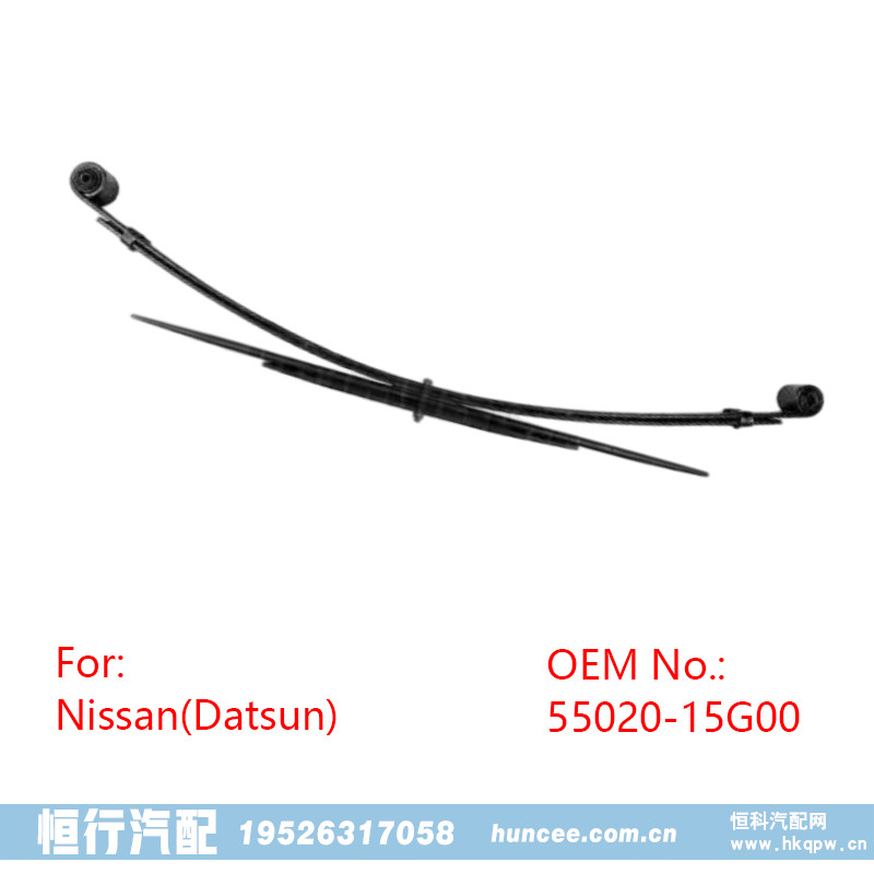 ,鋼板彈簧,河南恒行機(jī)械設(shè)備有限公司