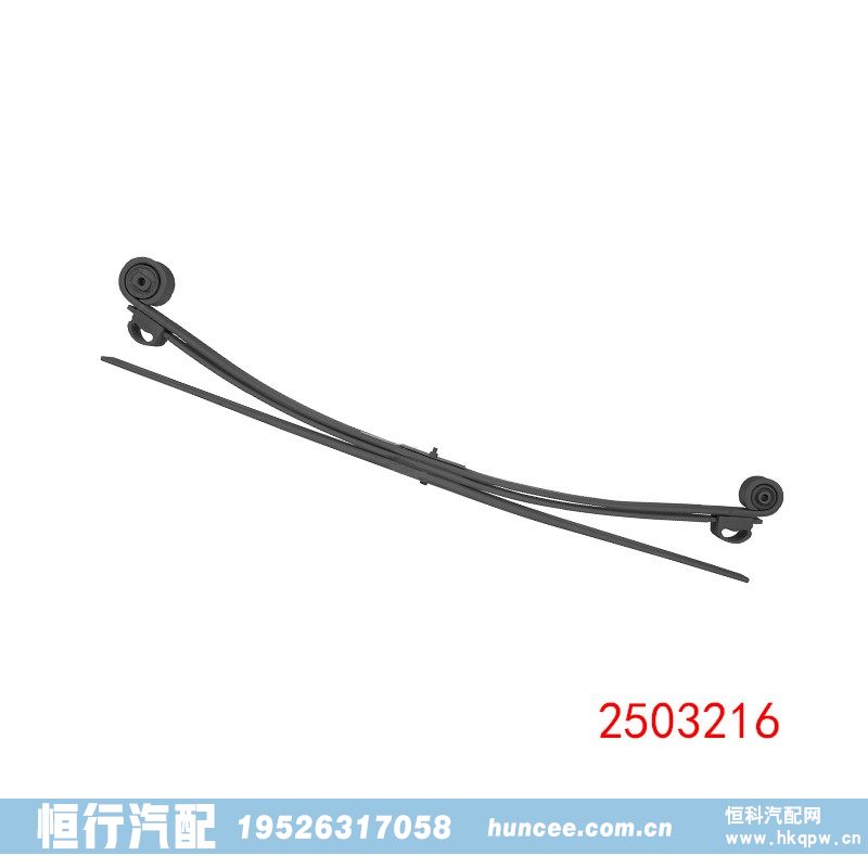 ,钢板弹簧,河南恒行机械设备有限公司